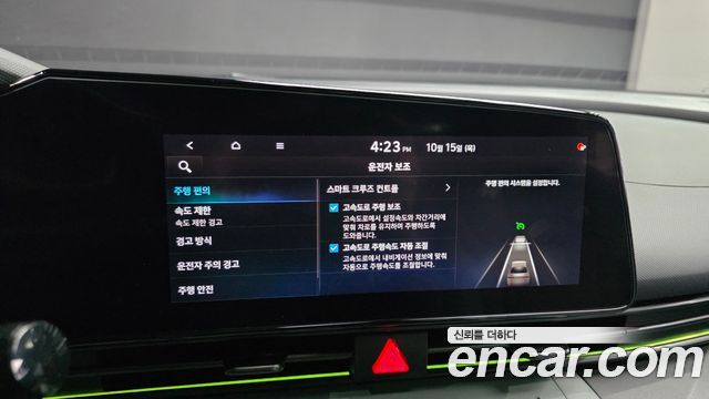 Hyundai Avante (CN7) 1.6 Inspiration 2024 — фото 16