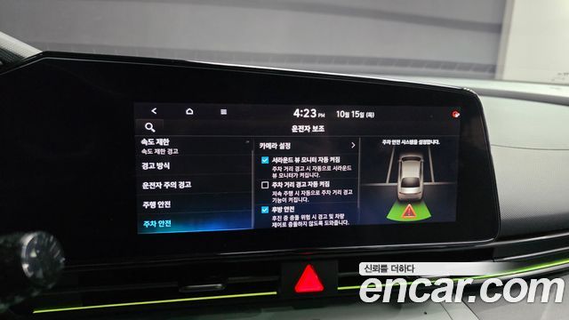Hyundai Avante (CN7) 1.6 Inspiration 2024 — фото 17