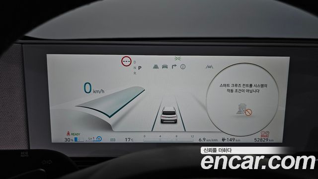 Hyundai Ioniq 5 Long Range AWD Exclusive 2022 — фото 8