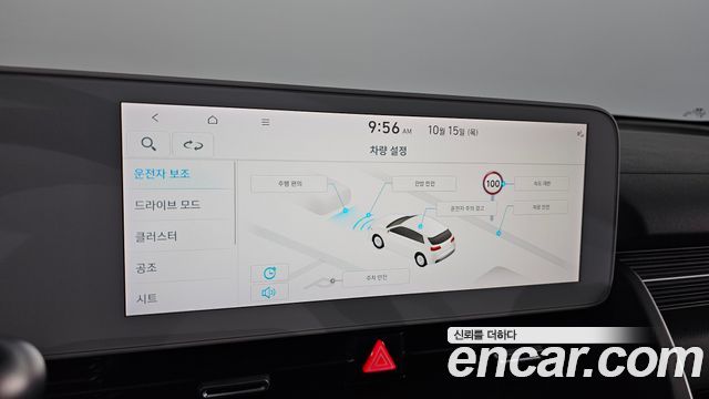Hyundai Ioniq 5 Long Range AWD Exclusive 2022 — фото 30