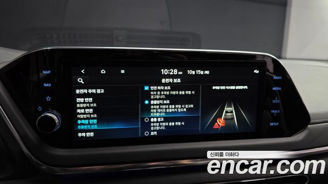 Hyundai Sonata (DN8) 2.0 Premium Plus 2022 — фото 19
