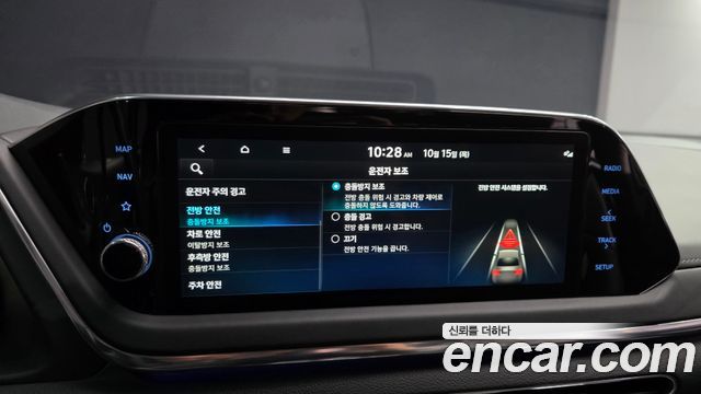 Hyundai Sonata (DN8) 2.0 Premium Plus 2022 — фото 20
