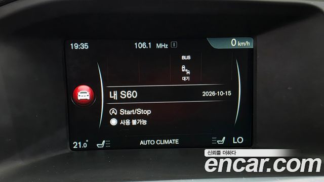 Volvo S60 D3 2nd 2016 — фото 17