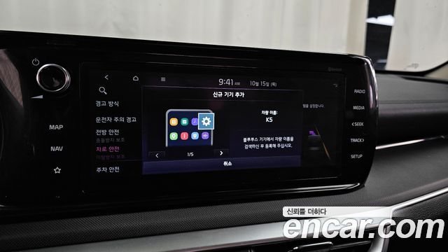 Kia K5 Hybrid (III) Prestige 2022 — фото 29