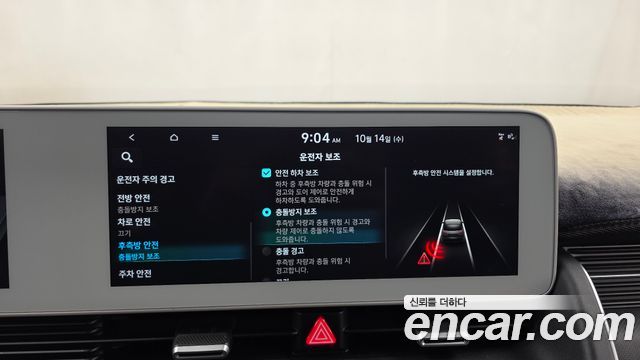 Hyundai Ioniq 5 Long range Exclusive 2022 — фото 16