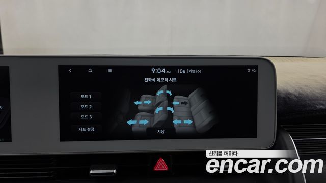 Hyundai Ioniq 5 Long range Exclusive 2022 — фото 17