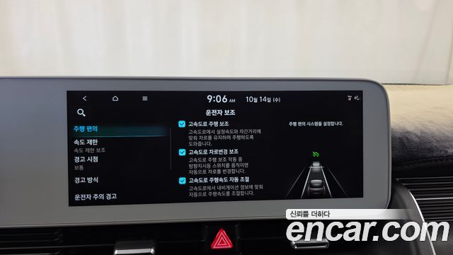 Hyundai Ioniq 5 Long range Exclusive 2022 — фото 34