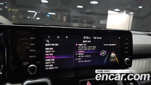 Kia Sorento (IV) Diesel 2.2 2WD Signature 2023 — фото 19