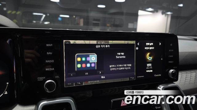 Kia Sorento (IV) Diesel 2.2 2WD Signature 2023 — фото 36