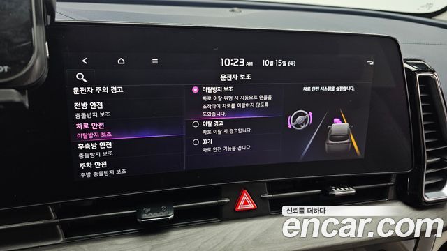 Kia Sportage Hybrid (V) Signature 2WD 2024 — фото 17