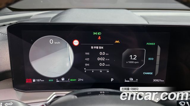 Kia Sorento (IV) HEV 1.6 2WD Gravity 2024 — фото 8