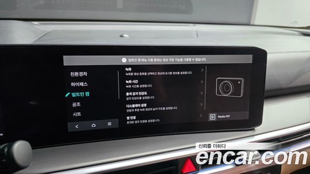 Kia Sorento (IV) HEV 1.6 2WD Gravity 2024 — фото 15