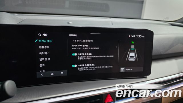 Kia Sorento (IV) HEV 1.6 2WD Gravity 2024 — фото 17