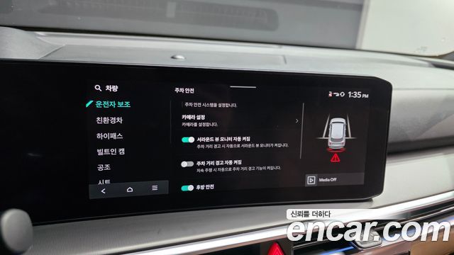Kia Sorento (IV) HEV 1.6 2WD Gravity 2024 — фото 18