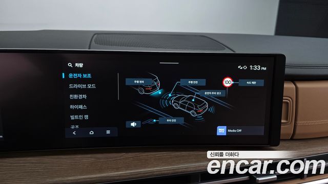 Hyundai Santa Fe (MX5) HEV 1.6 2WD Calligraphy 2025 — фото 19