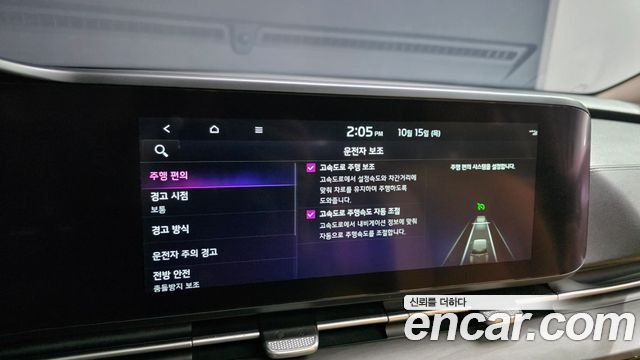 Kia Carnival (IV) Gasoline 9-Seater Signature 2023 — фото 16