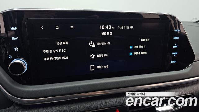 Hyundai Sonata (DN8) 2.0 Premium Plus 2023 — фото 16