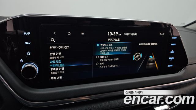 Hyundai Sonata (DN8) 2.0 Premium Plus 2023 — фото 17