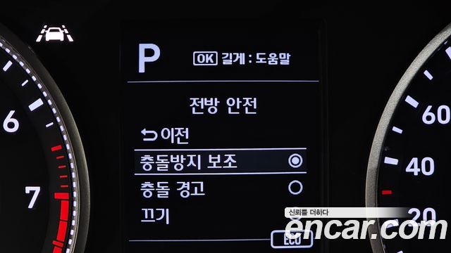 Hyundai Avante (AD) 1.6 Smart 2019 — фото 29