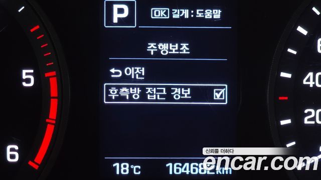 Hyundai Tucson Diesel 2.0 2WD Smart 2018 — фото 20