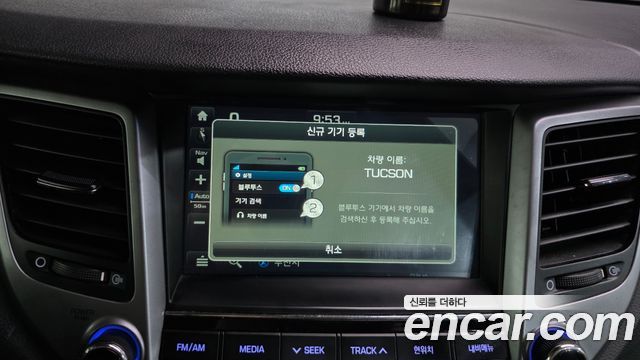 Hyundai Tucson Diesel 2.0 2WD Smart 2018 — фото 23