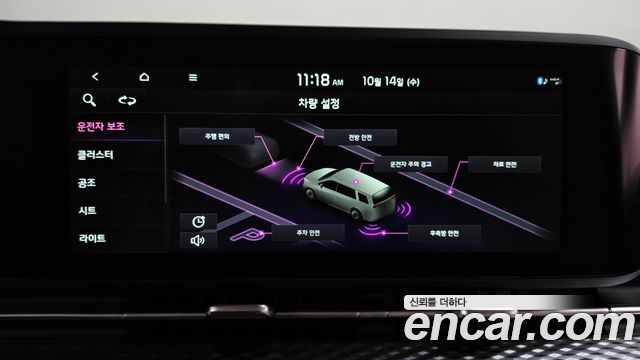 Kia Carnival (IV) Gasoline 7-Seater Hi-Limousine Signature 2023 — фото 33