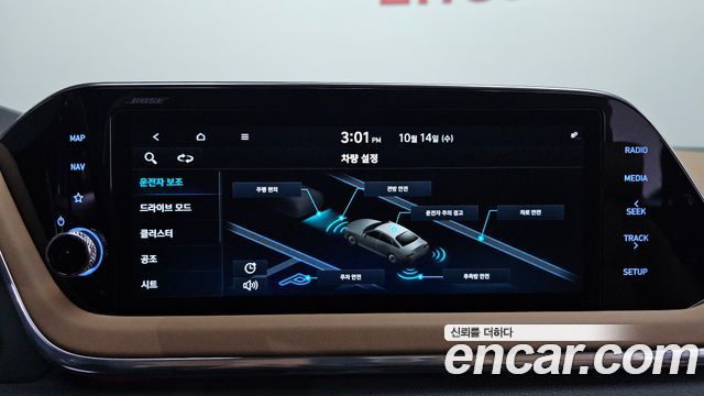 Hyundai Sonata (DN8) 2.0 LPG(Disabled Person) Inspiration 2020 — фото 17