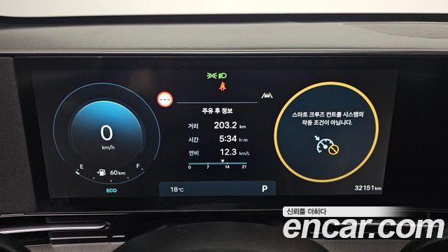 Hyundai Kona (SX2) Gasoline 2.0 2WD Inspiration 2024 — фото 8