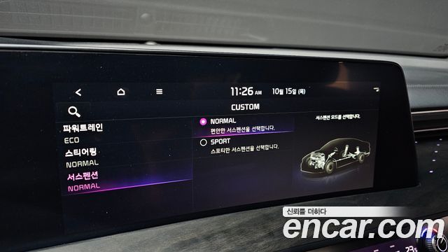Kia K8 Hybrid Signature 2023 — фото 17