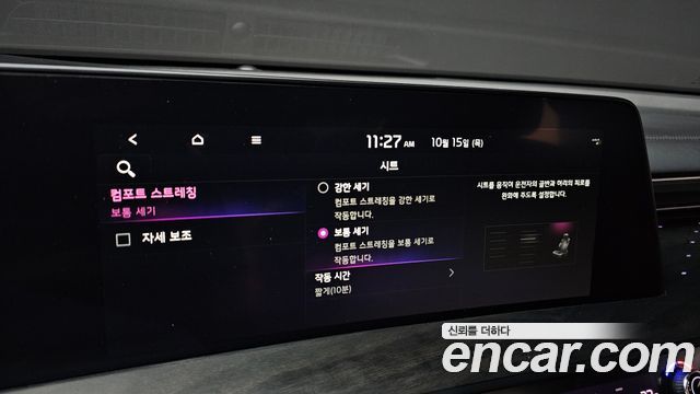 Kia K8 Hybrid Signature 2023 — фото 18