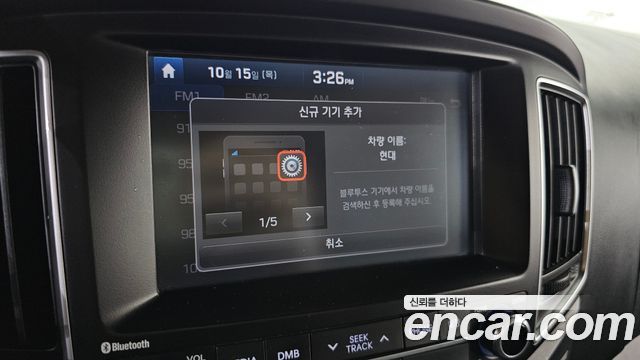 Hyundai Grand Starex 3-Seater VAN Smart 2017 — фото 19