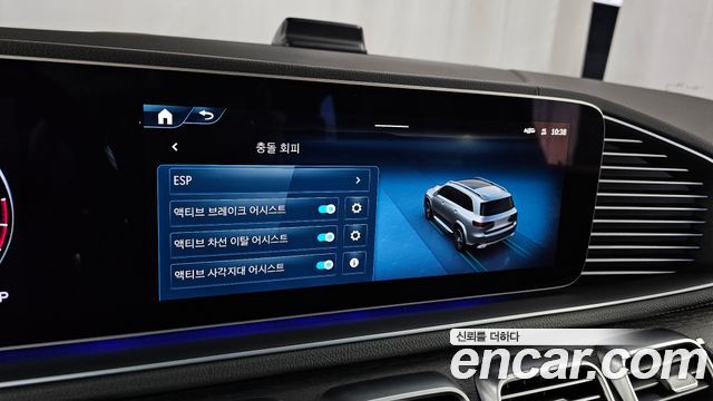 Mercedes-Benz GLS-Class (X167) GLS580 4MATIC 2024 — фото 16