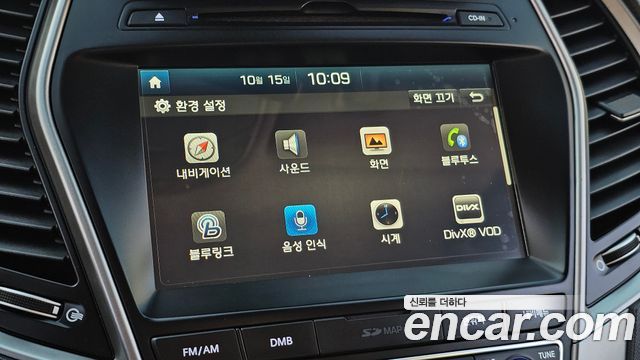 Hyundai Santa Fe The Prime Diesel 2.2 2WD Exclusive 2016 — фото 16
