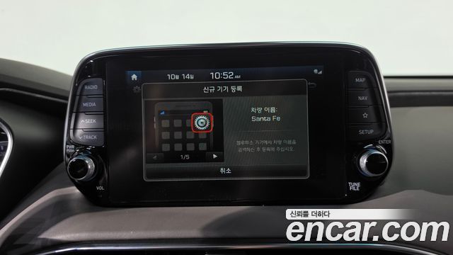 Hyundai Santa Fe (TM) Diesel 2.2 2WD Exclusive 2020 — фото 12