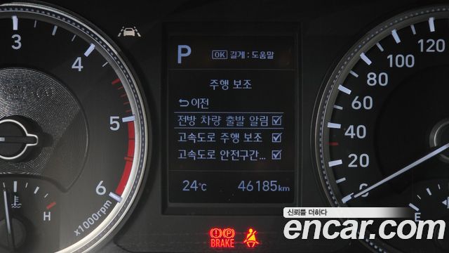 Hyundai Santa Fe (TM) Diesel 2.2 2WD Exclusive 2020 — фото 27