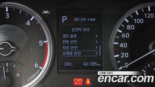 Hyundai Santa Fe (TM) Diesel 2.2 2WD Exclusive 2020 — фото 28