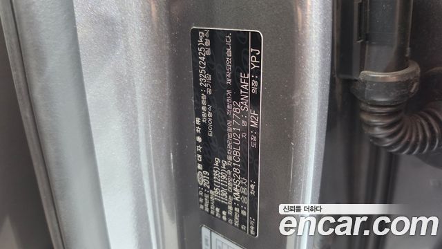 Hyundai Santa Fe (TM) Diesel 2.2 2WD Exclusive 2020 — фото 30