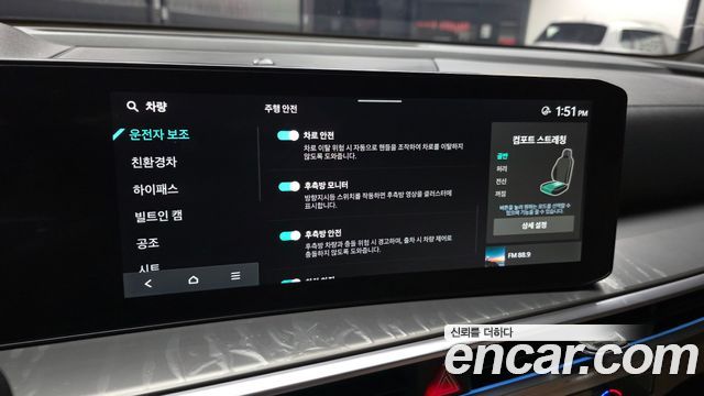 Kia Sorento (IV) HEV 1.6 4WD Gravity 2024 — фото 17