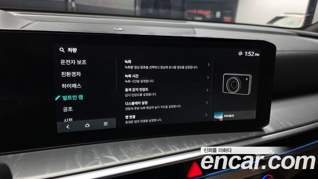Kia Sorento (IV) HEV 1.6 4WD Gravity 2024 — фото 29