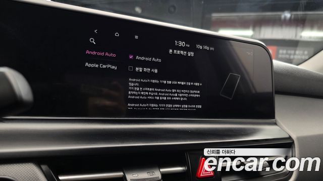 Kia Seltos Gasoline 1.6 Turbo 2WD Trendy 2023 — фото 14