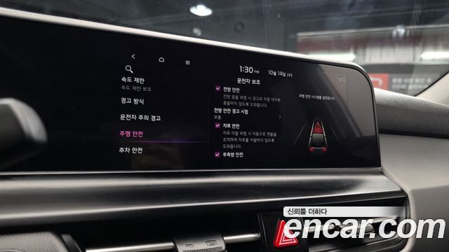 Kia Seltos Gasoline 1.6 Turbo 2WD Trendy 2023 — фото 15