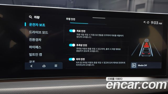 Hyundai Sonata The Edge Hybrid (DN8) Exclusive 2025 — фото 17