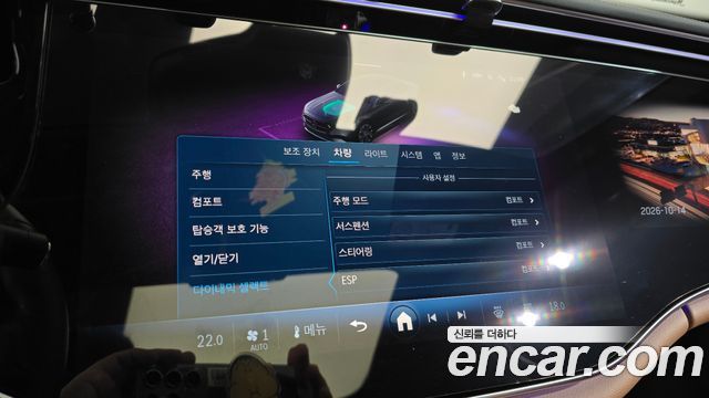 Mercedes-Benz E-Class (W214) E300 4MATIC Exclusive 2024 — фото 40