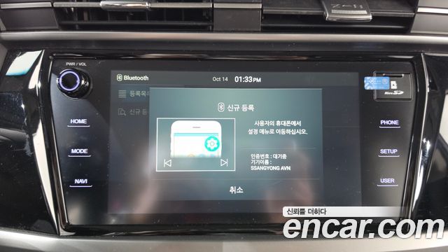 KG Mobility (SsangYong) Beautiful Korando Diesel 1.6 2WD Delight 2019 — фото 31