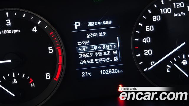 Hyundai Tucson Diesel 2.0 2WD Modern 2019 — фото 17
