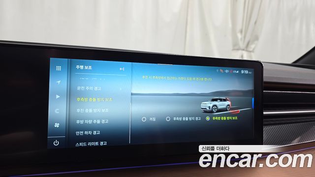 KG Mobility (SsangYong) Torres EVX E7 2024 — фото 16