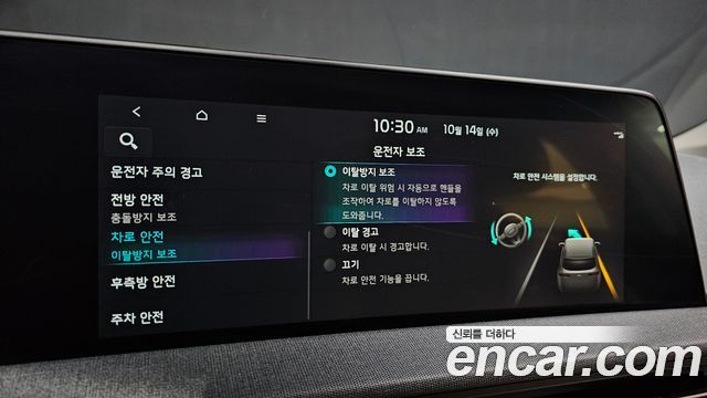 Kia EV6 Long Range Air 2022 — фото 16