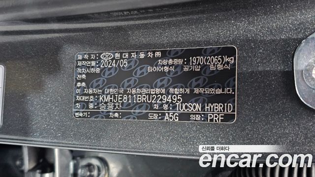 Hyundai Tucson Hybrid (NX4) HEV 1.6 2WD Inspiration 2024 — фото 34