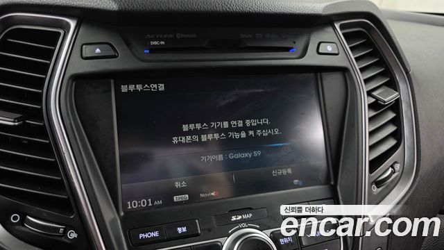 Hyundai Santa Fe (DM) Diesel(e-VGT) 2.0 2WD Premium 2014 — фото 15