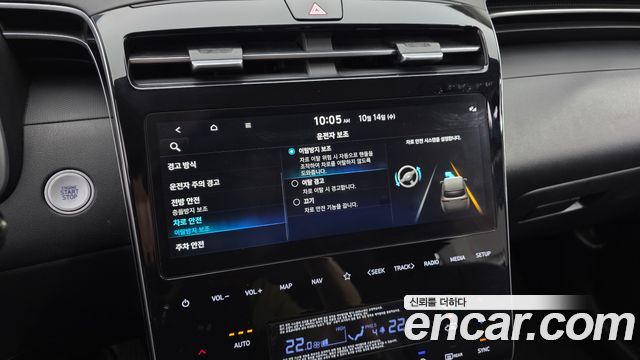 Hyundai Tucson (NX4) Diesel 2.0 2WD Modern 2023 — фото 18